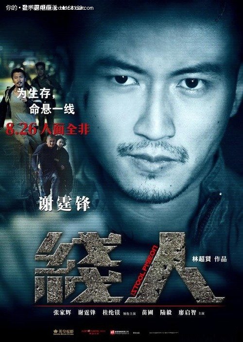 ipad美版和国行哪个版本好